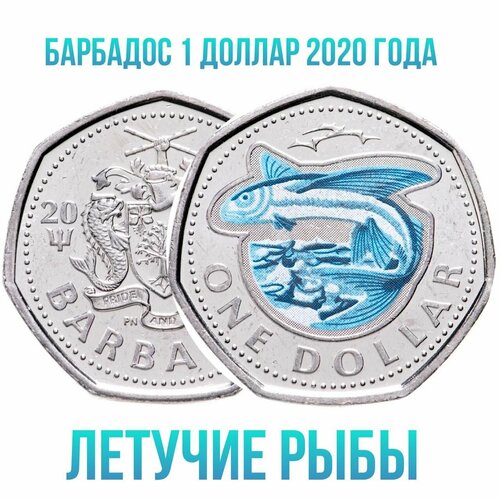 барбадос 1 доллар 1973 г трафальгарская площадь в бриджтауне unc Монета Барбадос 1 доллар 2020 год Летучие рыбы UNC