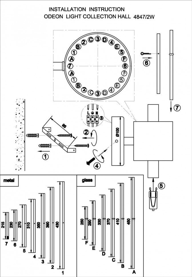 Бра Odeon Light FLAMBI 4847/2W - фото №8