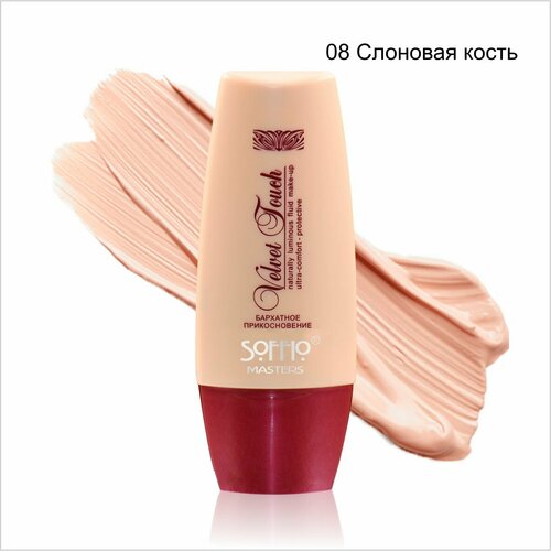 Тональный крем VELVET TOUCH FS-63 08 Слоновая Кость 417₽