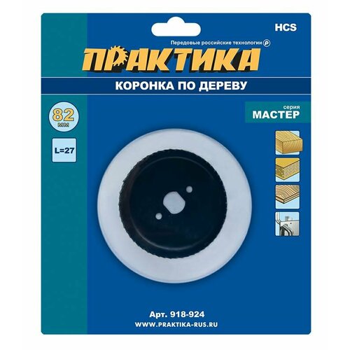 Коронка HCS по дереву ПРАКТИКА 