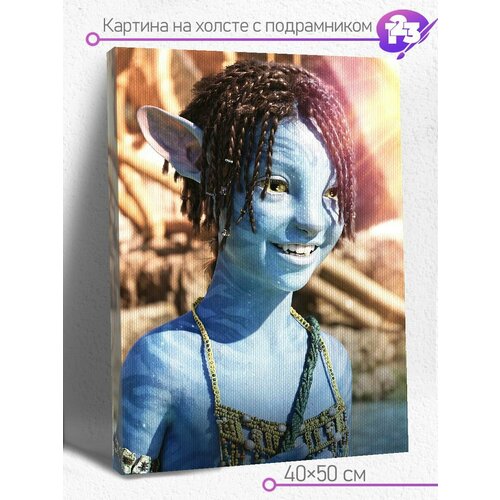 Картина на холсте на подрамнике 40х50 см. Фильмы и сериалы. 