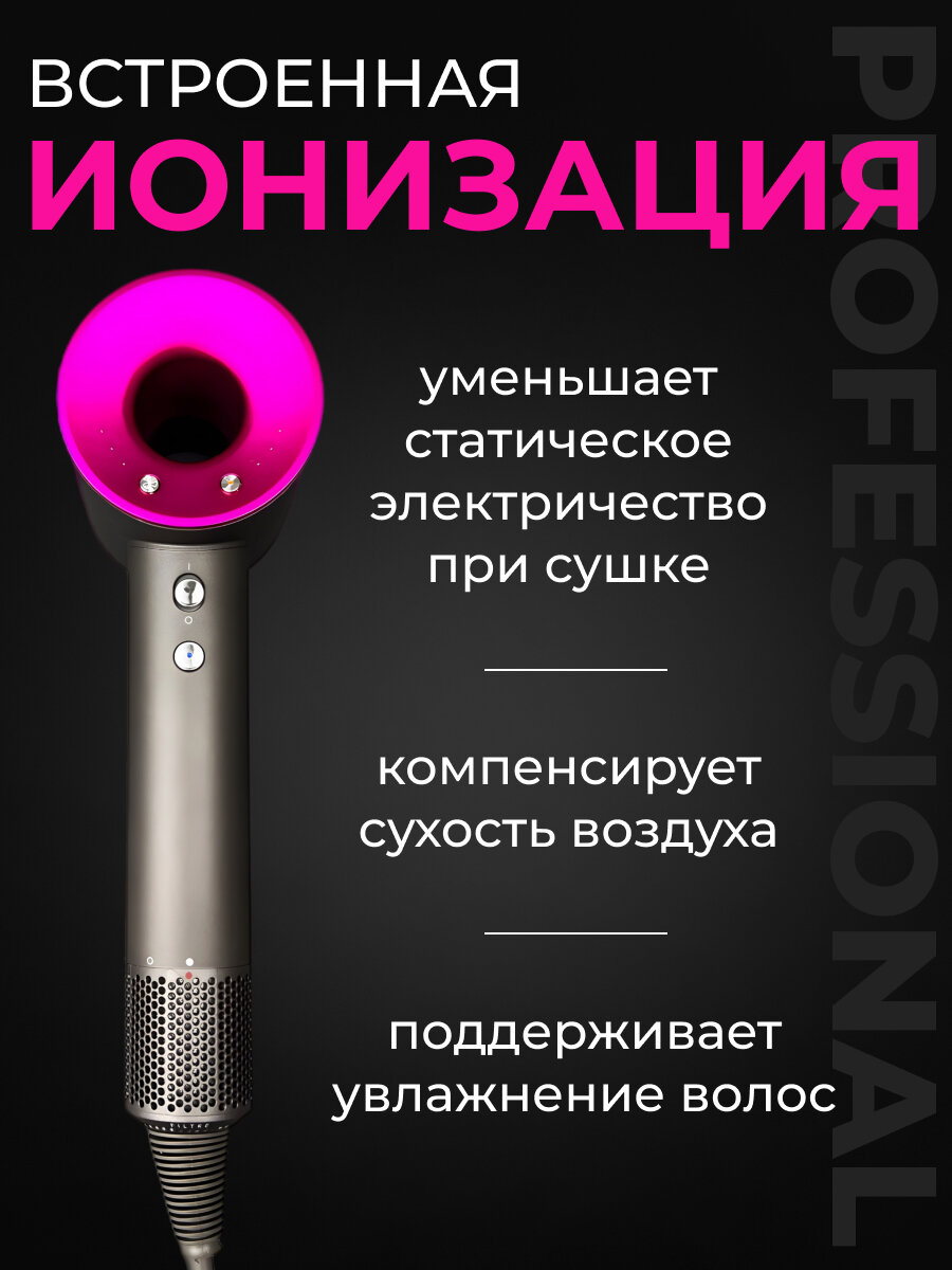 Фен для волос профессиональный мощный с насадками 5 в 1