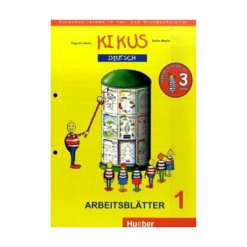 KIKUS Arbeitsblatter 1 1664₽