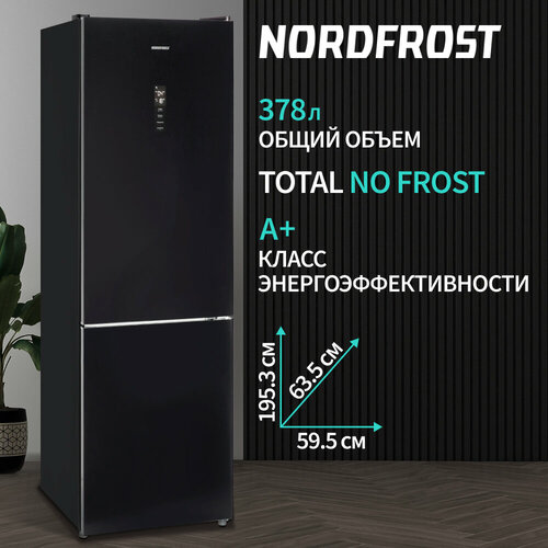 Холодильник NORDFROST RFC 390D NFGB двухкамерный, 378 л объем, Total No Frost, фасад черное стекло