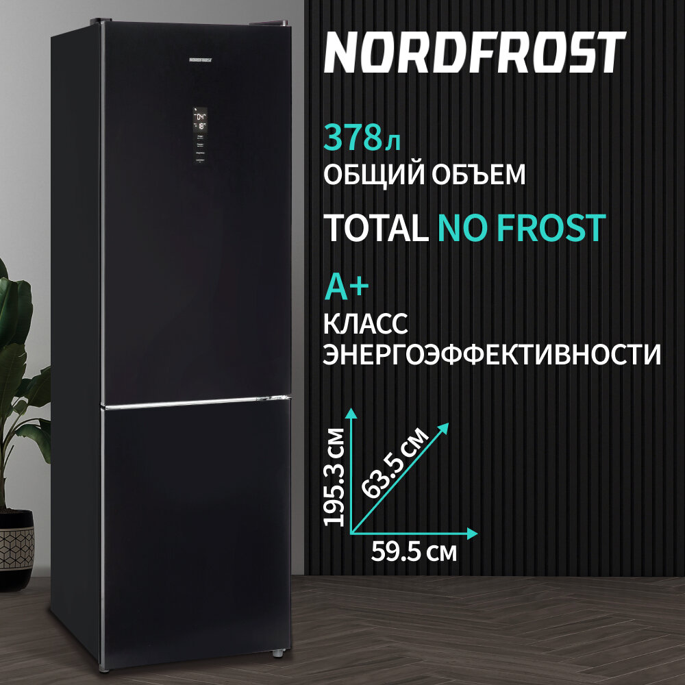 Холодильник NORDFROST RFC 390D NFGB двухкамерный 378 л объем Total No Frost фасад черное стекло