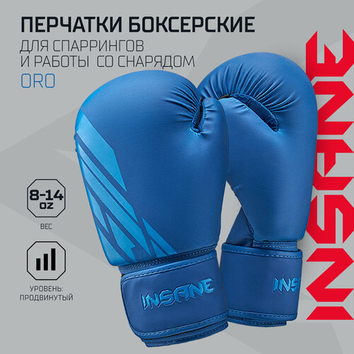 Перчатки боксерские для бокса INSANE ORO IN23-BG400, ПУ, синий, 8 oz перчатки боксерские для бокса insane oro in23 bg400 пу красный 8 oz