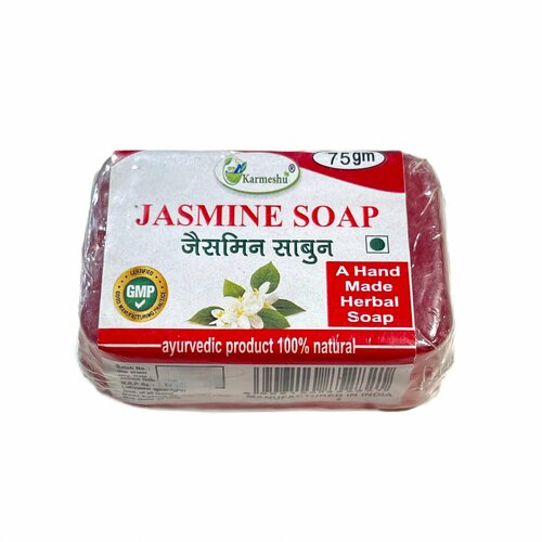 JASMINE Handmade Herbal Soap, Karmeshu (жасмин мыло ручной работы, Кармешу), 75 г.