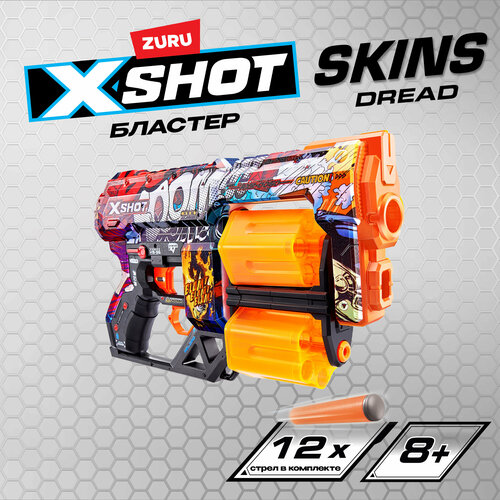 Набор для стрельбы X-SHOT Скинс дред Бум 36517А