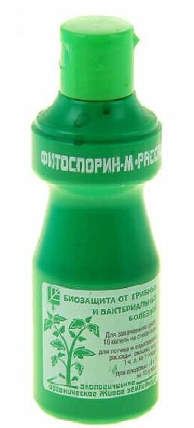 Фитоспорин-М для Рассады овощей фл.0110л.