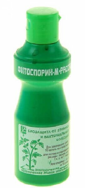 Фитоспорин-М для Рассады, овощей фл.0,110л.