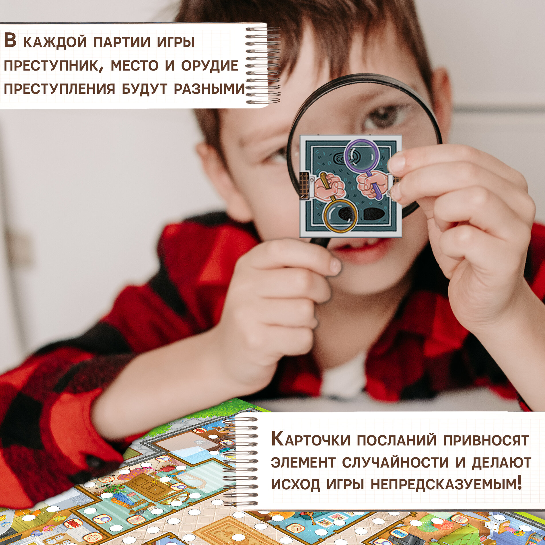 Игра-приключение. Детективная история Дрофа Медиа - фото №3