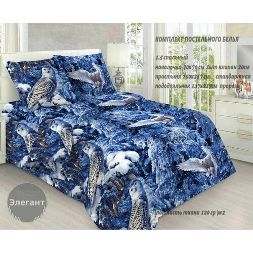 Комплект постельного белья бязь 