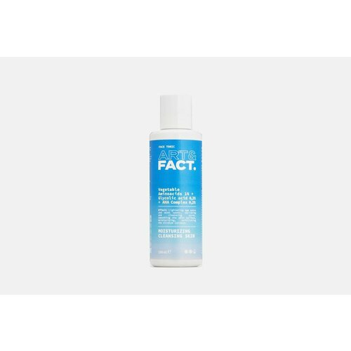 Увлажняющий очищающий тоник для лица ART & FACT Vegetable Aminoacids 1%+Glycolic acid 0,2%+AHA Complex 0,2%