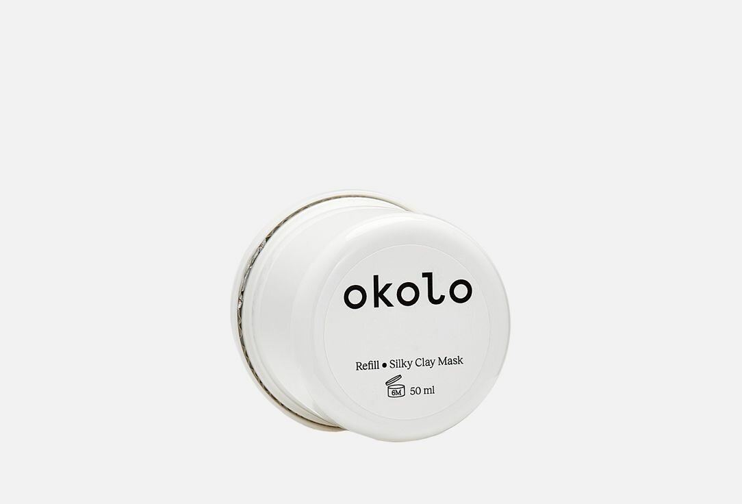 Маска для лица очищающая OKOLO Silky Clay Mask REFILL