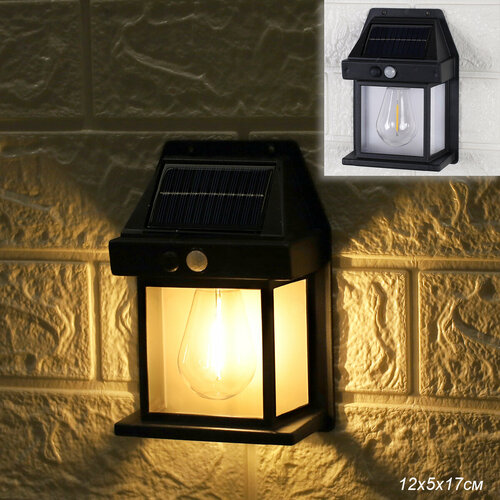 Светильник уличный садовый на солнечной батарее 17 х 12 х 5 см 692₽