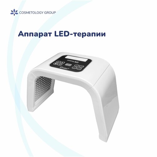 косметический аппарат led маска для лица светодиодная Cosmetology Group Косметологический аппарат светодиодной фототерапии LED / Фотонтерапия