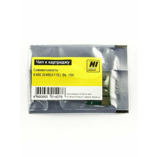 Чип Hi-Black к картриджу Lexmark E460 E460X11E Bk 15K 481₽