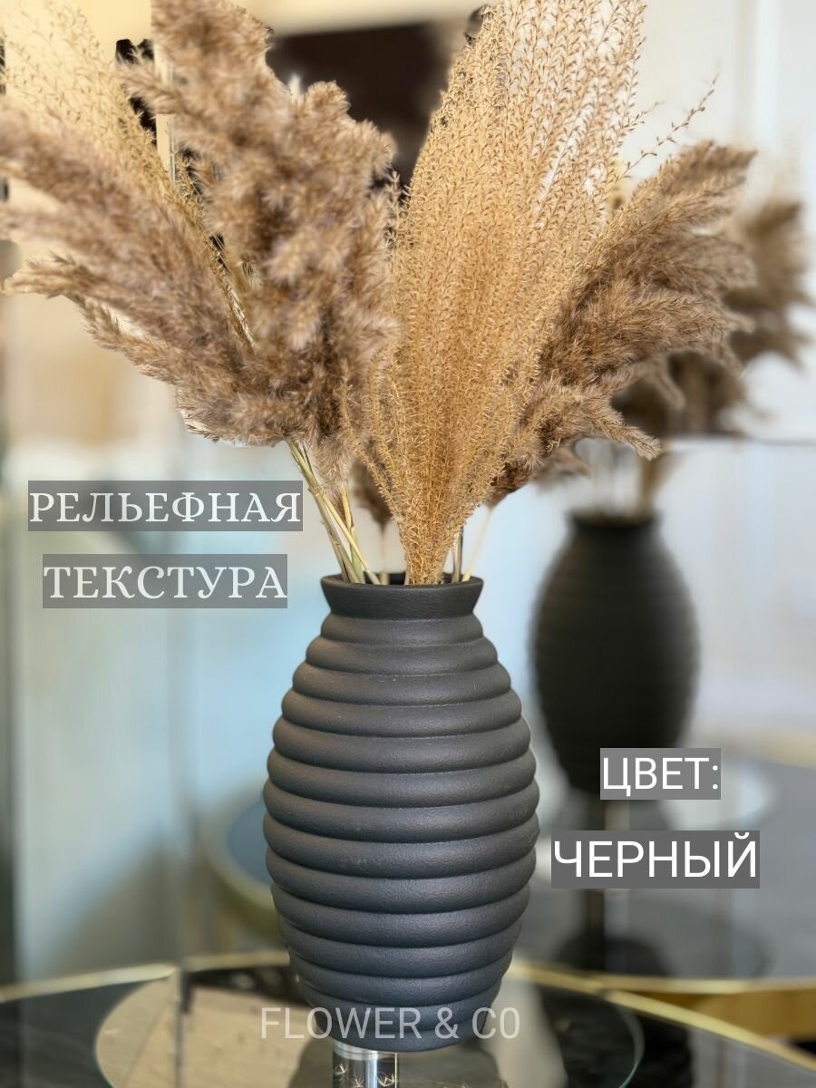 Средняя песчаная глазурь Ваза для цветов сухоцветов интерьерная керамический цвет настольная декор керамик