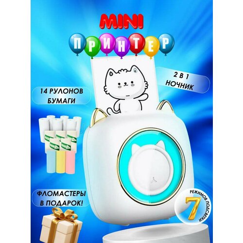 Мини принтер для телефона 180000₽