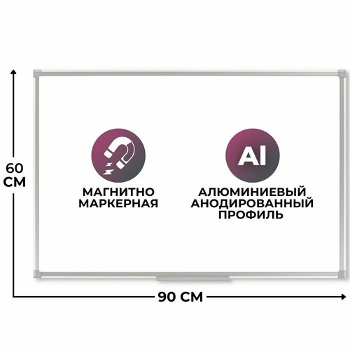 доска магнитно маркерная attache economy attache с линовкой клетка 60х90 лак алюми Доска магнитно-маркерная 60х90 см Attache Economy Ultra, белая, настенная с полочкой 1344499