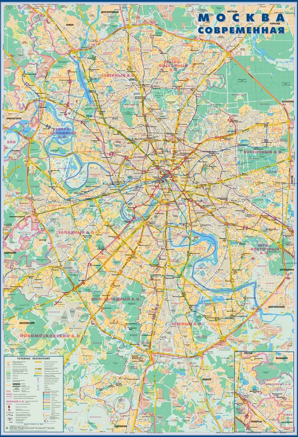 Настенная карта Москва современная 1:50тыс, 0,7х1,0м.