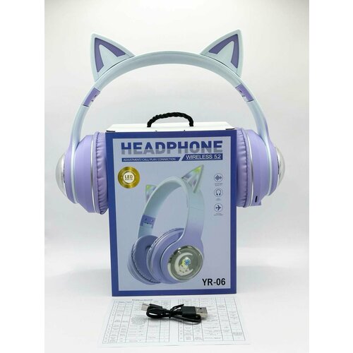 Беспроводные наушники для детей HEADPHONE YR06 беспроводные наушники для детей cat yr 008