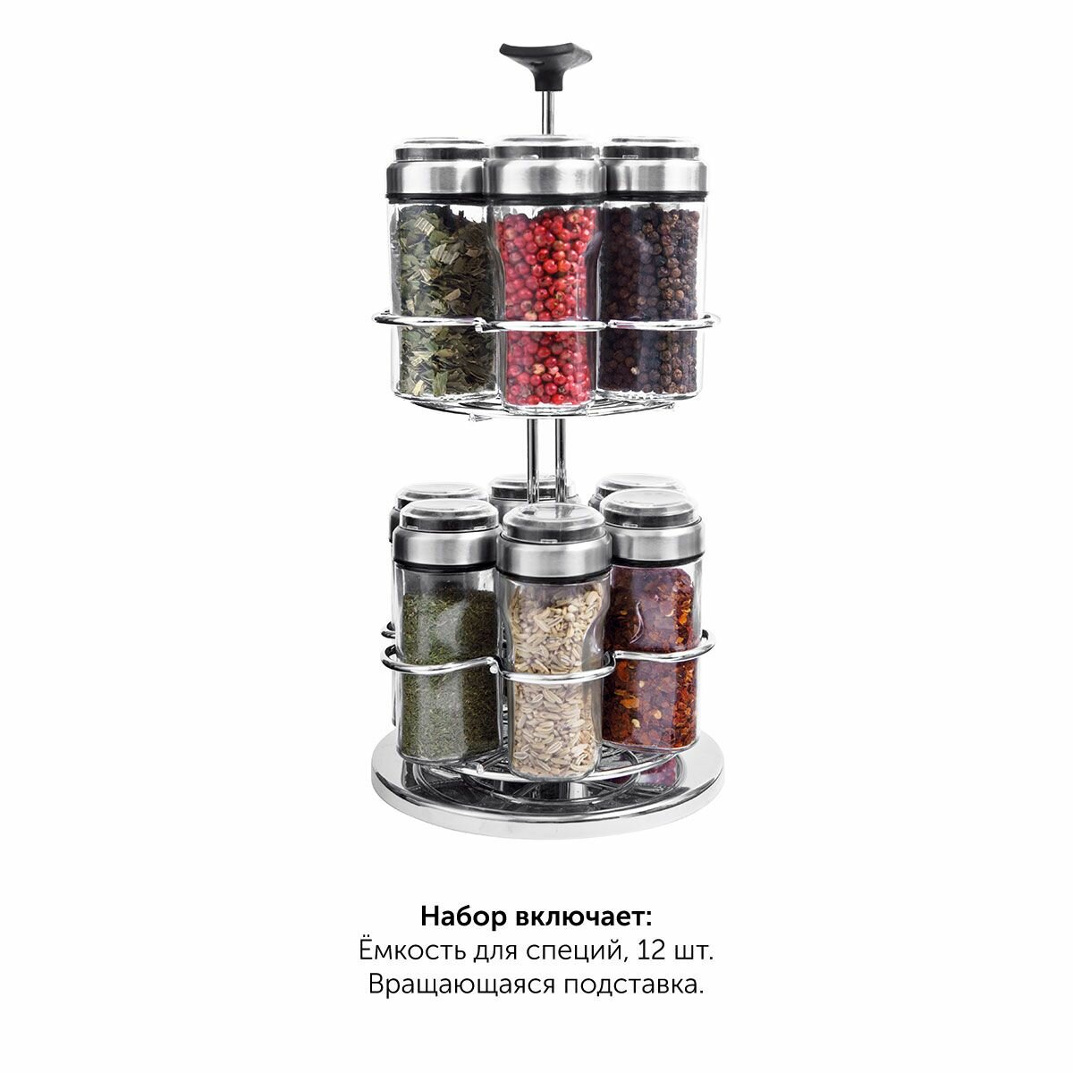 Набор для специй на подставке NADOBA, PETRA, 13 предметов, металл/стекло — фото 1