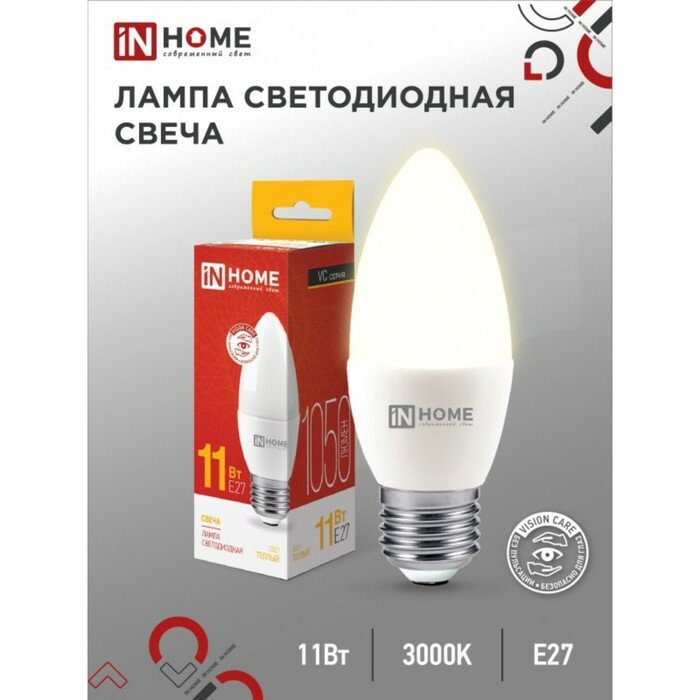 INhome Лампа светодиодная IN HOME LED-СВЕЧА-VC, 11 Вт, 230 В, Е27, 3000 К, 1050 Лм
