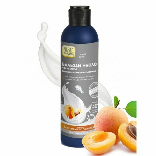 Бальзам после бритья Maslo Maslyanoe, аромат абрикоса, 200 мл (комплект из 7 шт)