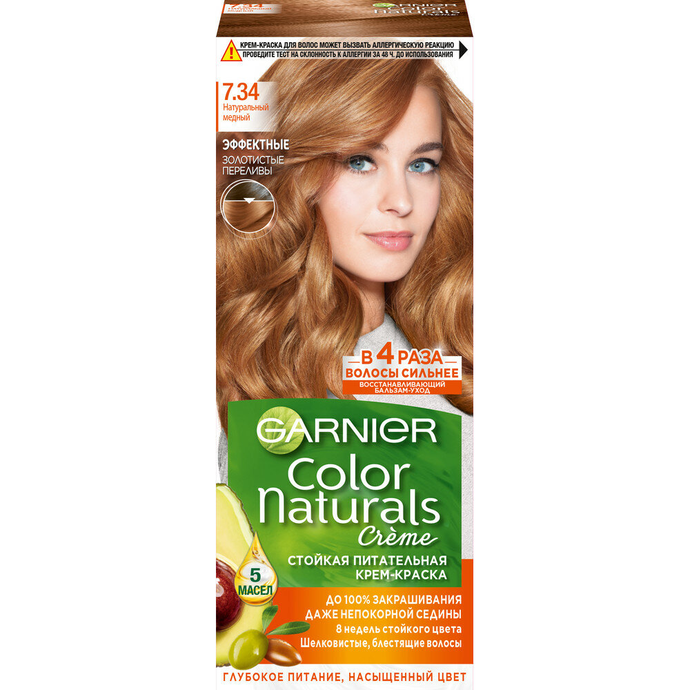 Крем-краска для волос Garnier Color Naturals 7.34 натуральный медный, 112 мл - фото №1