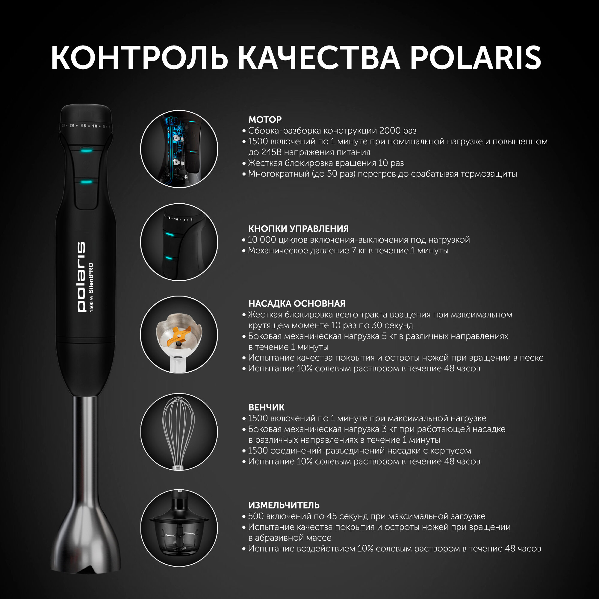 Блендер Polaris - фото №11