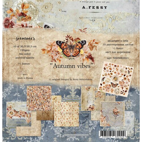 Набор двусторонней бумаги Autumn vibes от Summer Studio, 190гр, 30,5*30,5см, 10 двусторонних листов + бонус на обложке