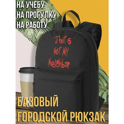Черный школьный рюкзак с DTF печатью игра Thats not my neighbor хоррор детектив это не мой сосед - 2663 1590₽