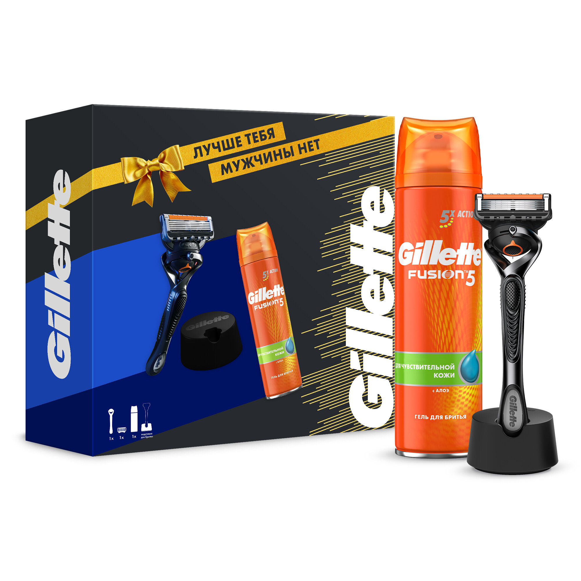 Подарочный набор Gillette Proglide Бритва с 1 сменной кассетой + Гель для бритья 200мл + подставка - фото №18