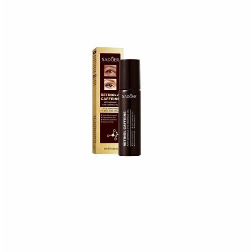 Масло для области вокруг глаз с ретинолом и кофеином