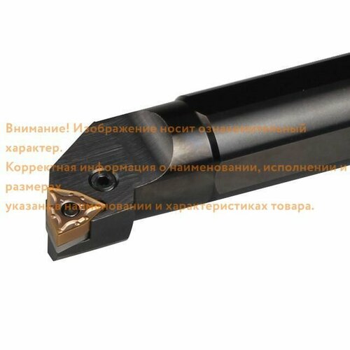 Державка S16Q-PWLNR06 SANT державка s16q pwlnr06 sant