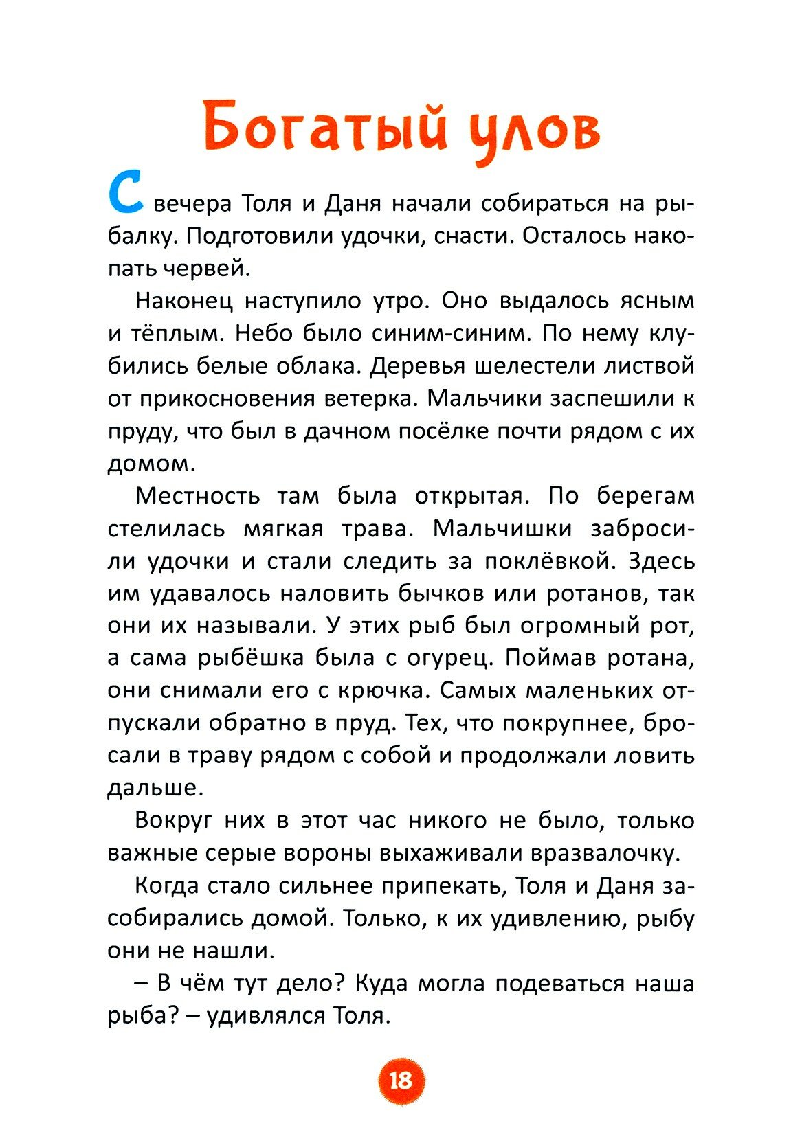 Варакушка (Денисова Лариса Васильевна) - фото №2