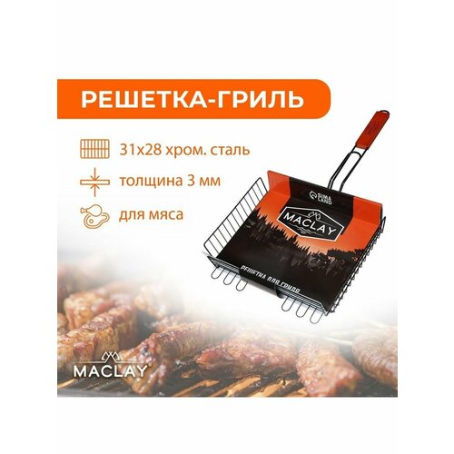 permadur premium 28 см Решётка-гриль для мяса 28 х 31 х 6 см, P