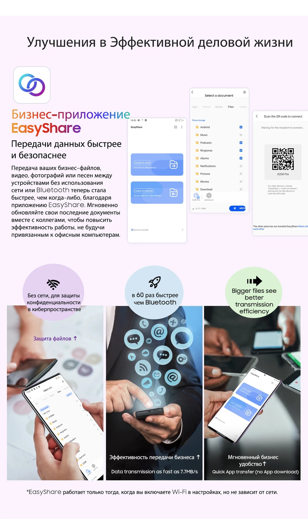 Смартфон Blackview - фото №16