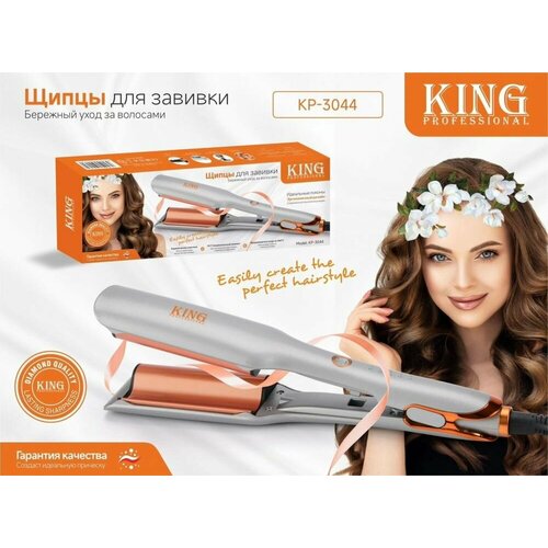 Профессиональная плойка волнистая для создания локонов с керамическими пластинами 298100₽