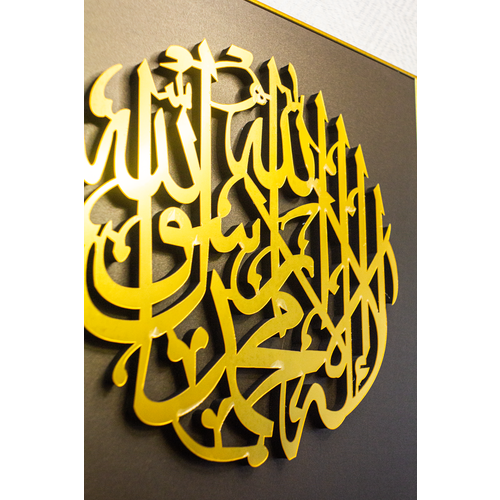 Картина-зеркало мусульманская/Зеркало