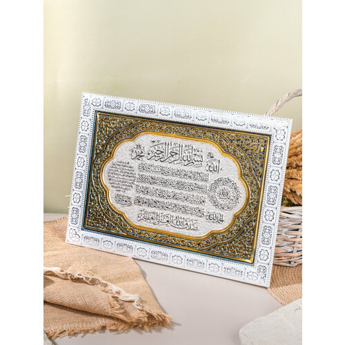 Картина мусульманская чеканка/Hand Made