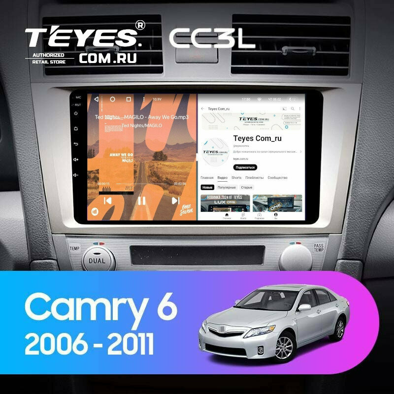 Штатная магнитола Teyes CC3L 4/64 Toyota Camry 6 XV 40 50 (2006-2011) F1