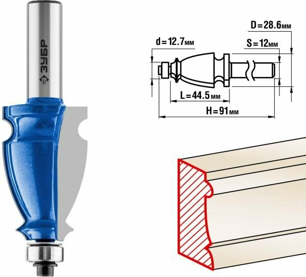 Фреза кромочная фигурная №3, D= 28,6мм, рабочая длина-44,5мм, хв.-12мм, d-12,7мм, ЗУБР Профессионал