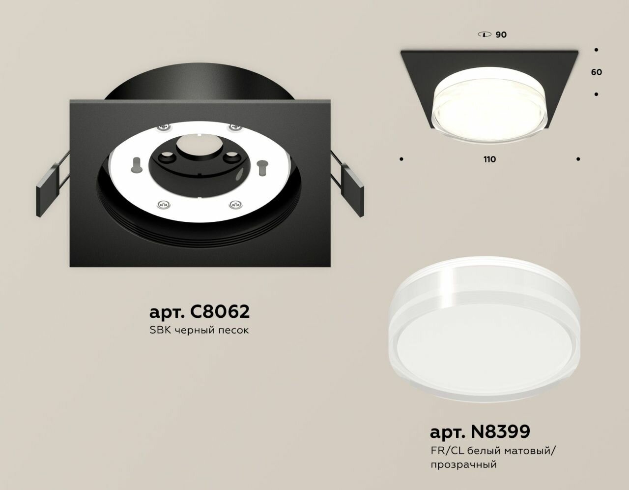 Комплект встраиваемого светильника с акрилом Ambrella Light XC8062022