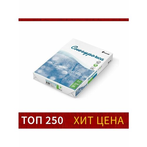 Бумага А4 500 л Снегурочка 886₽