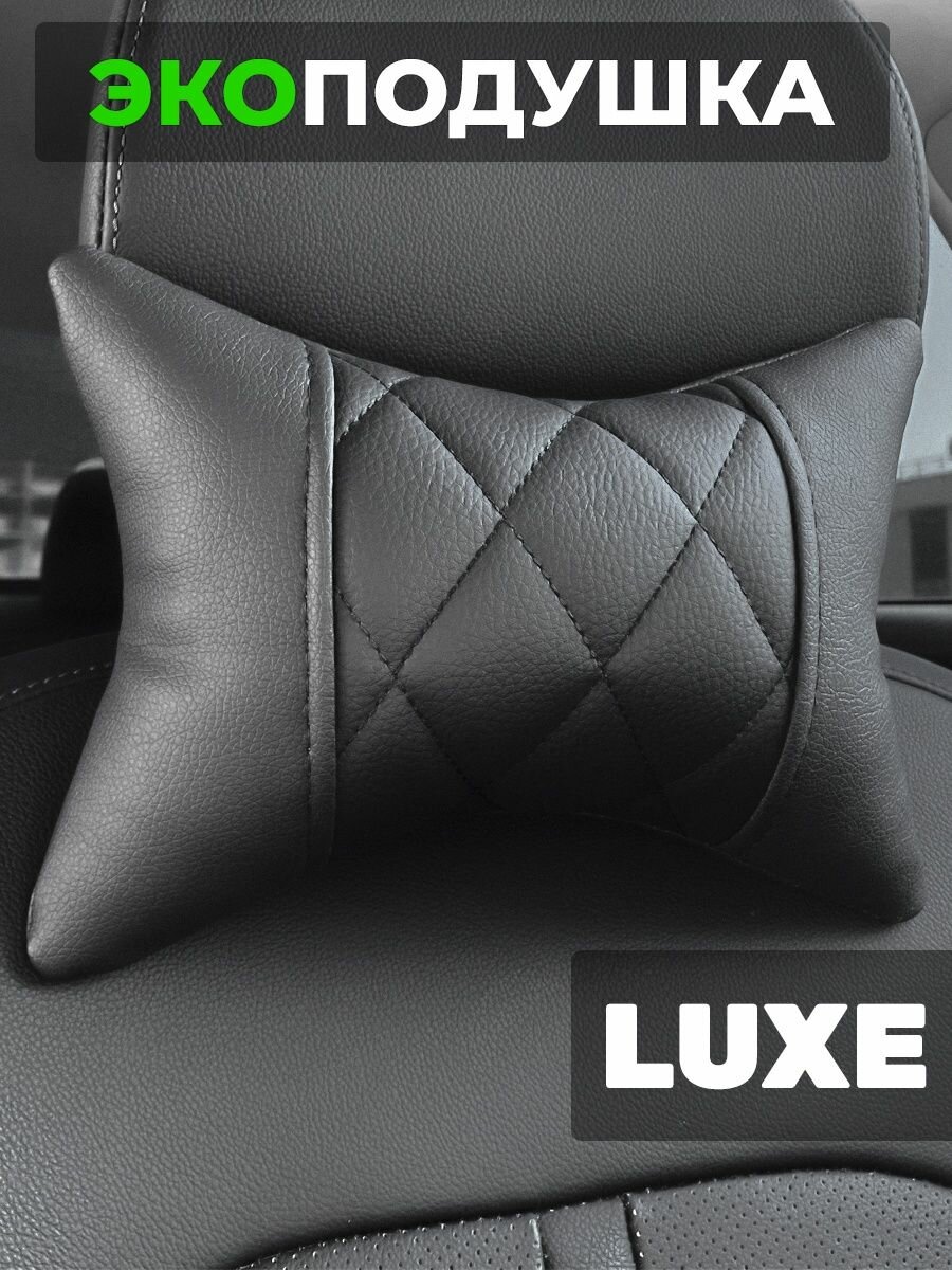 фото Аксессуары для автомобиля Подушка в авто