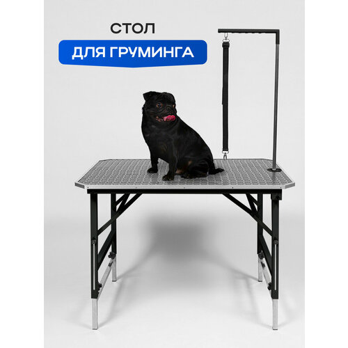 Стол для груминга 90х60 см, Уютный мастер, ножки черного цвета