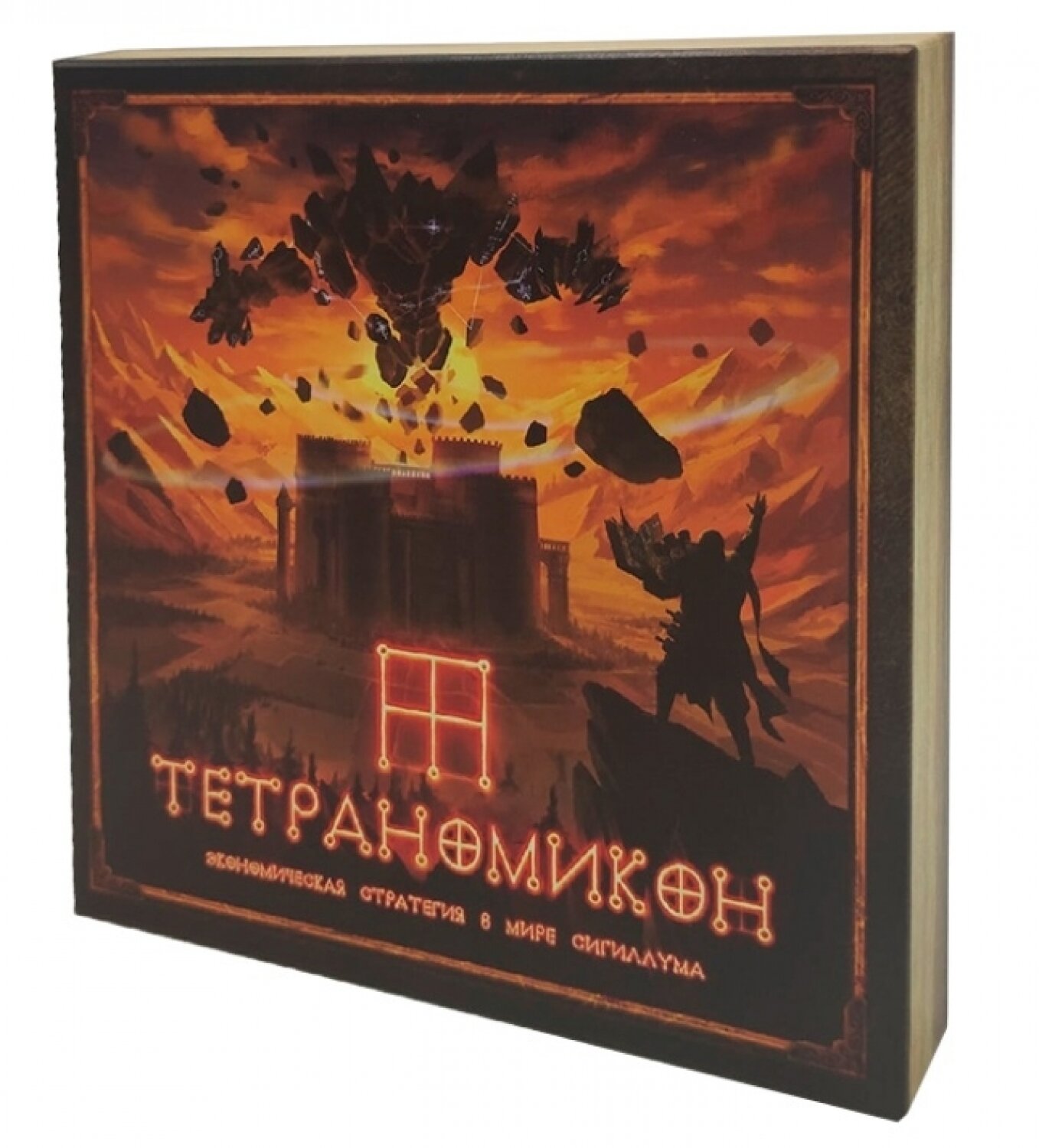 Настольная игра Тетраномикон