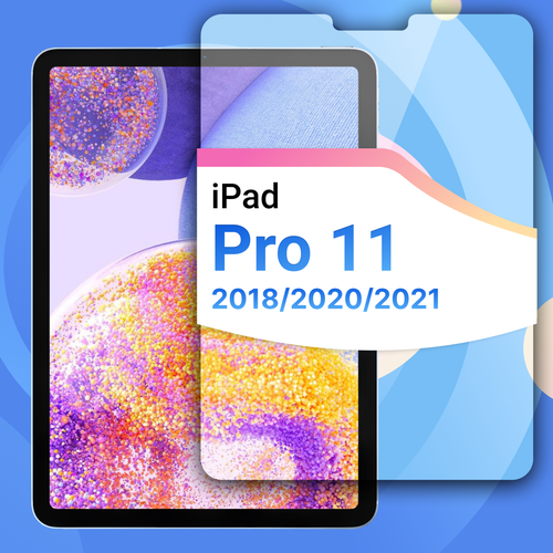 Защитное полноэкранное стекло на планшет Apple iPad Pro 11 (2018, 2020, 2021) / Противоударное прозрачное стекло для планшета Эпл Айпад Про 11 (2018, 2020, 2021)